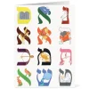 The Met Store Holiday Cards*Podwal: A Jewish Year Rosh Hashanah Cards